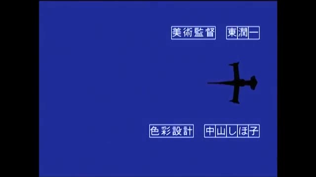 Cowboy Bebop Intro