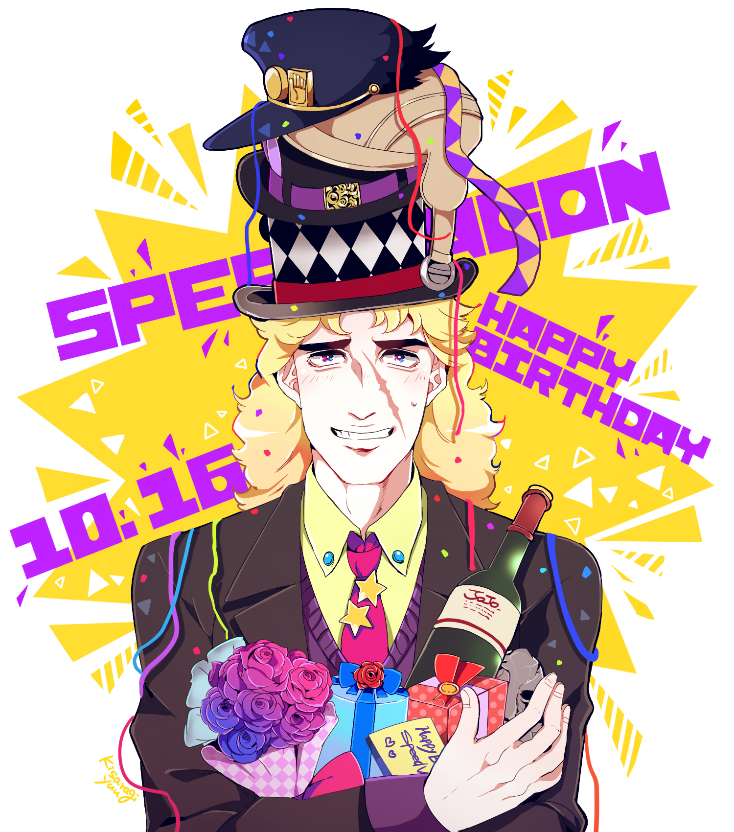 s&m speedwagon