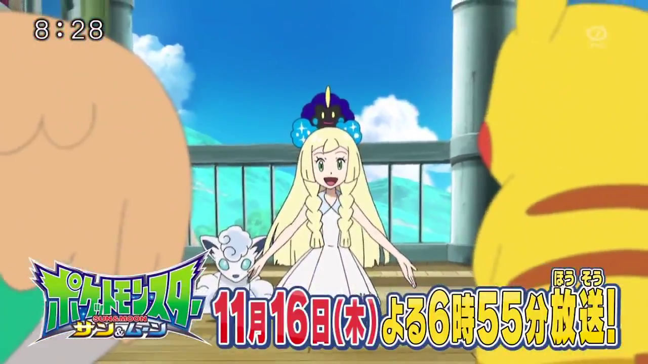 Lillie Can Touch All Of Her Friends Pokemon Now