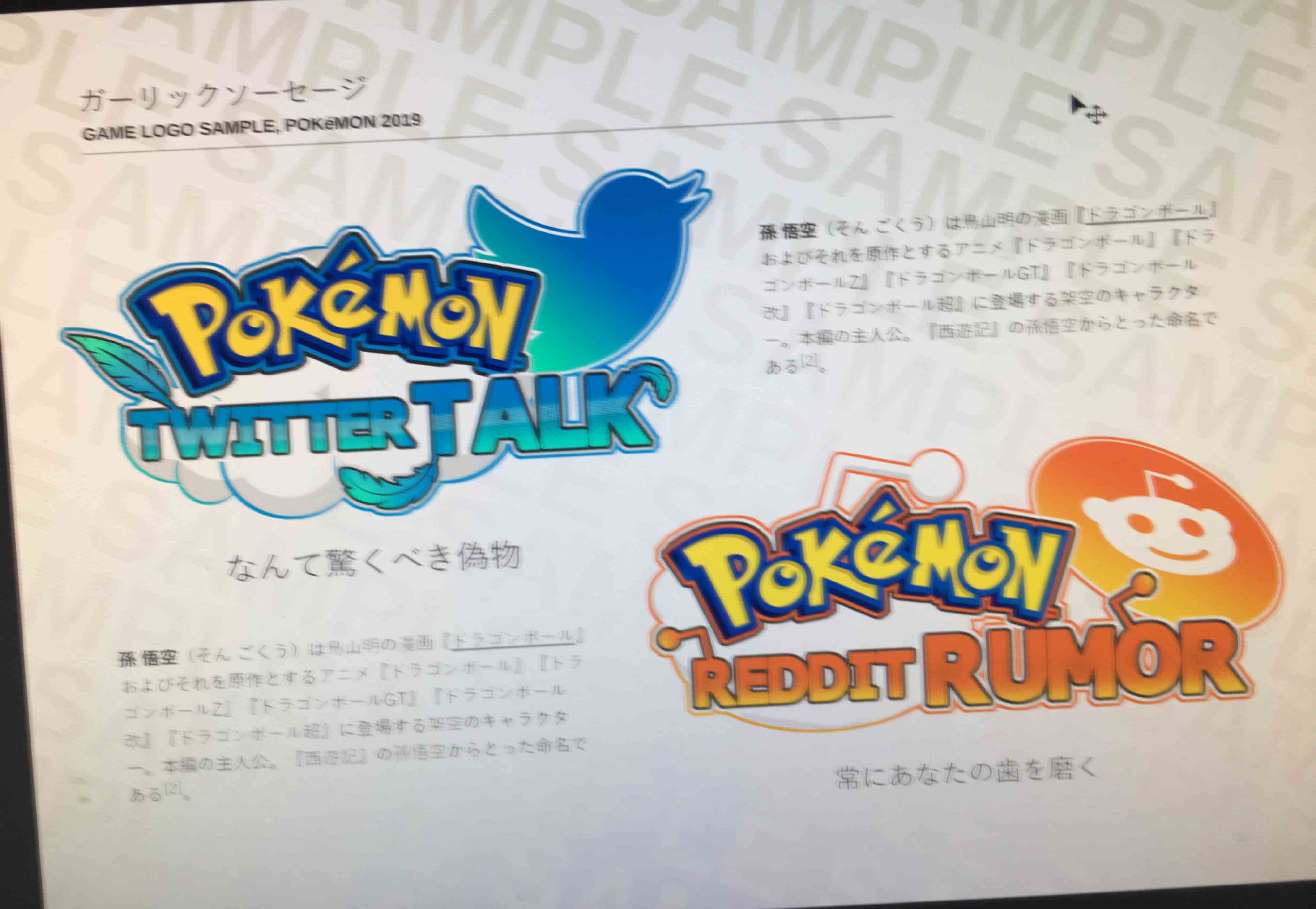 Gen 8 Logos