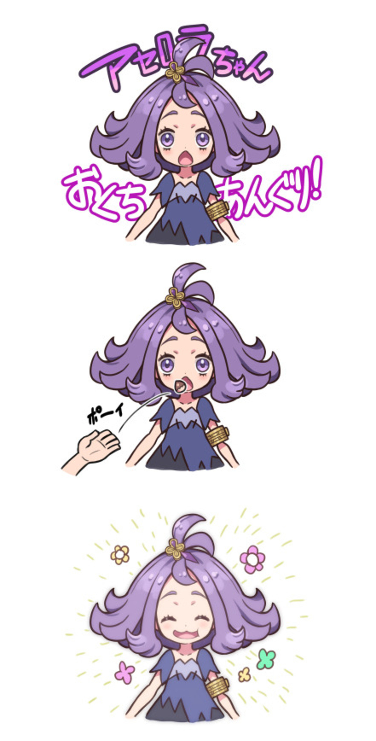 Pokemon acerola age