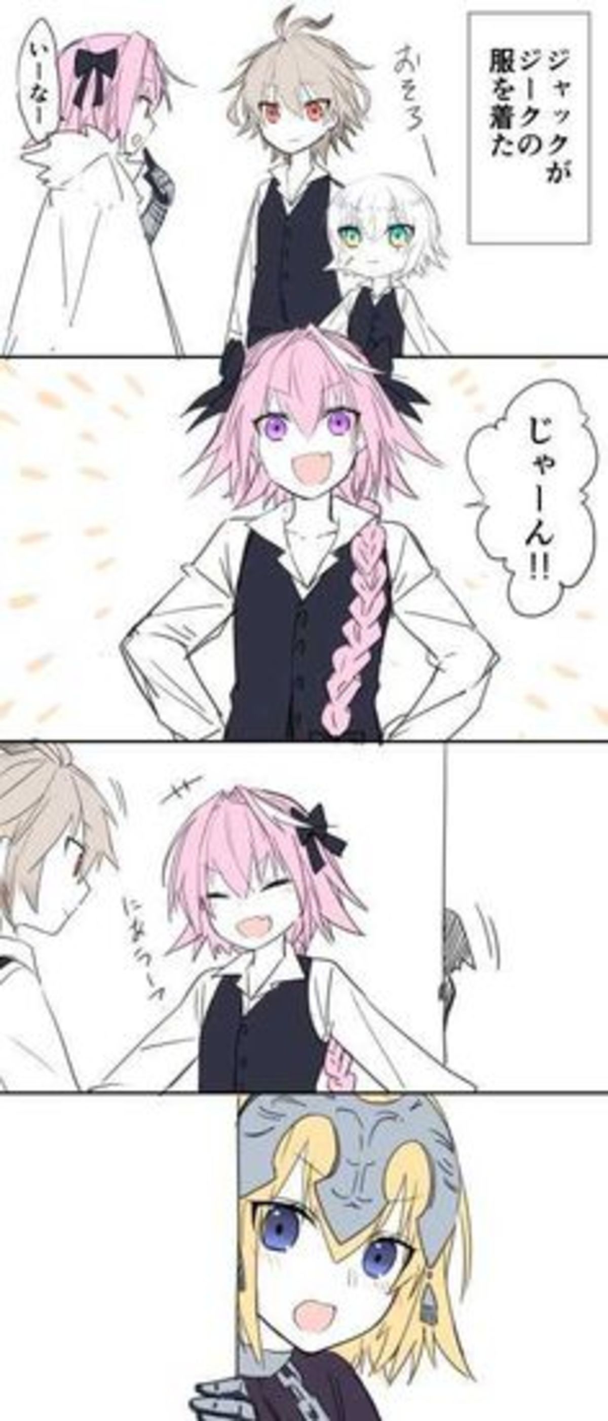 Astolfo