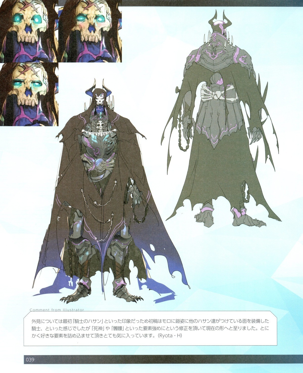 Concept Art For Fgo