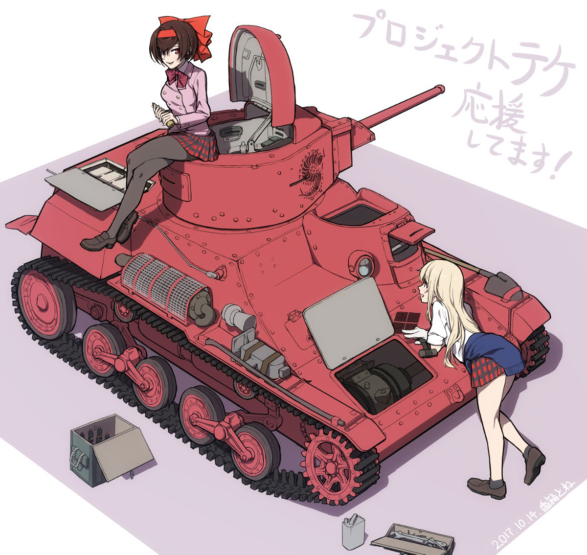 Танк STUG-3 girls und Panzer