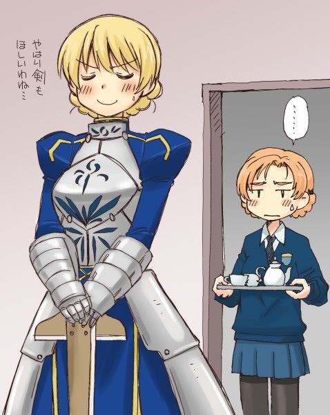 Darjeeling Saber