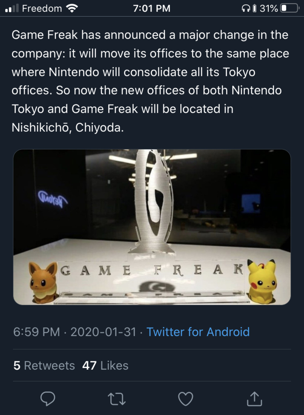 Game Freak Offices - Tokyo