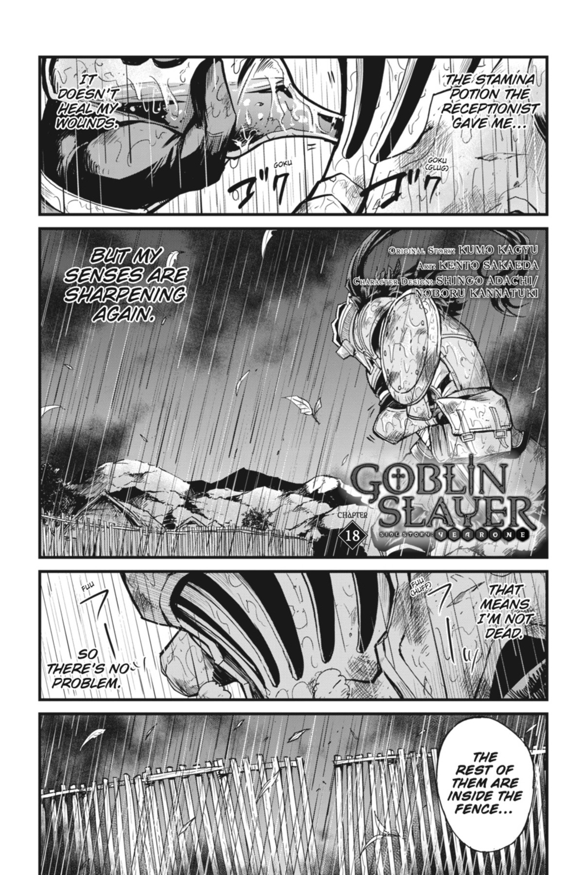 Goblin Slayer: Side Story Year One, Chapter 1 - Goblin Slayer