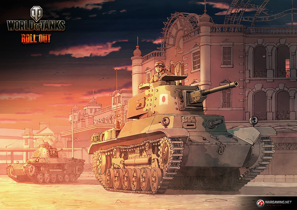 Military Comp World Of Anime Tanks