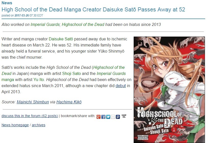 High School of the Dead Manga Author Passes Away