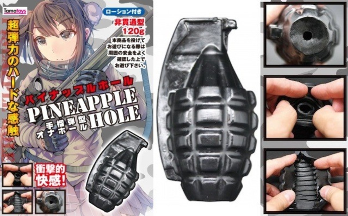 Tactical Onahole