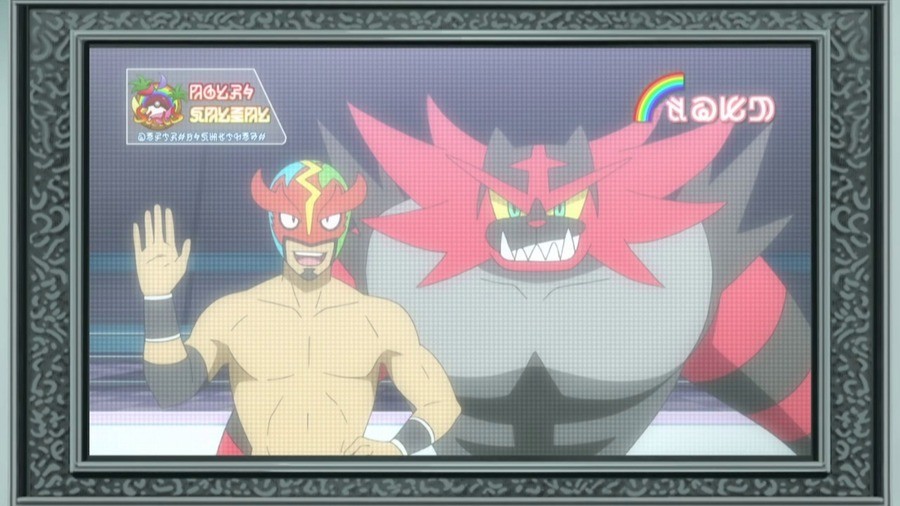 The winner of the League will battle the Masked Royal. 