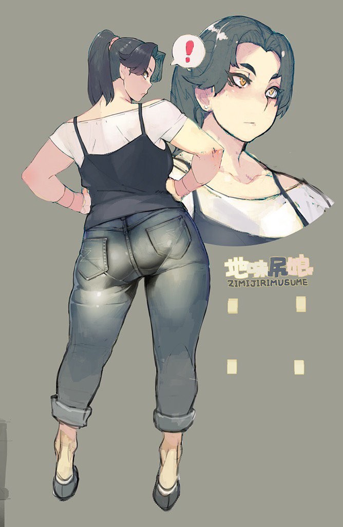 The Gift of anime butts in jeans and other tight pants. 