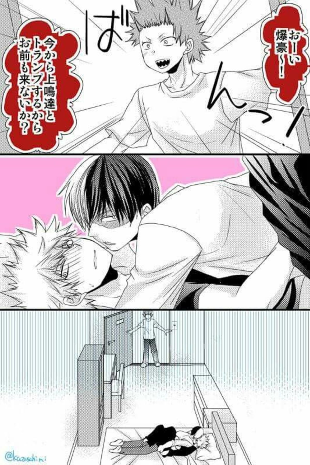 Todobaku манга читать фото 76